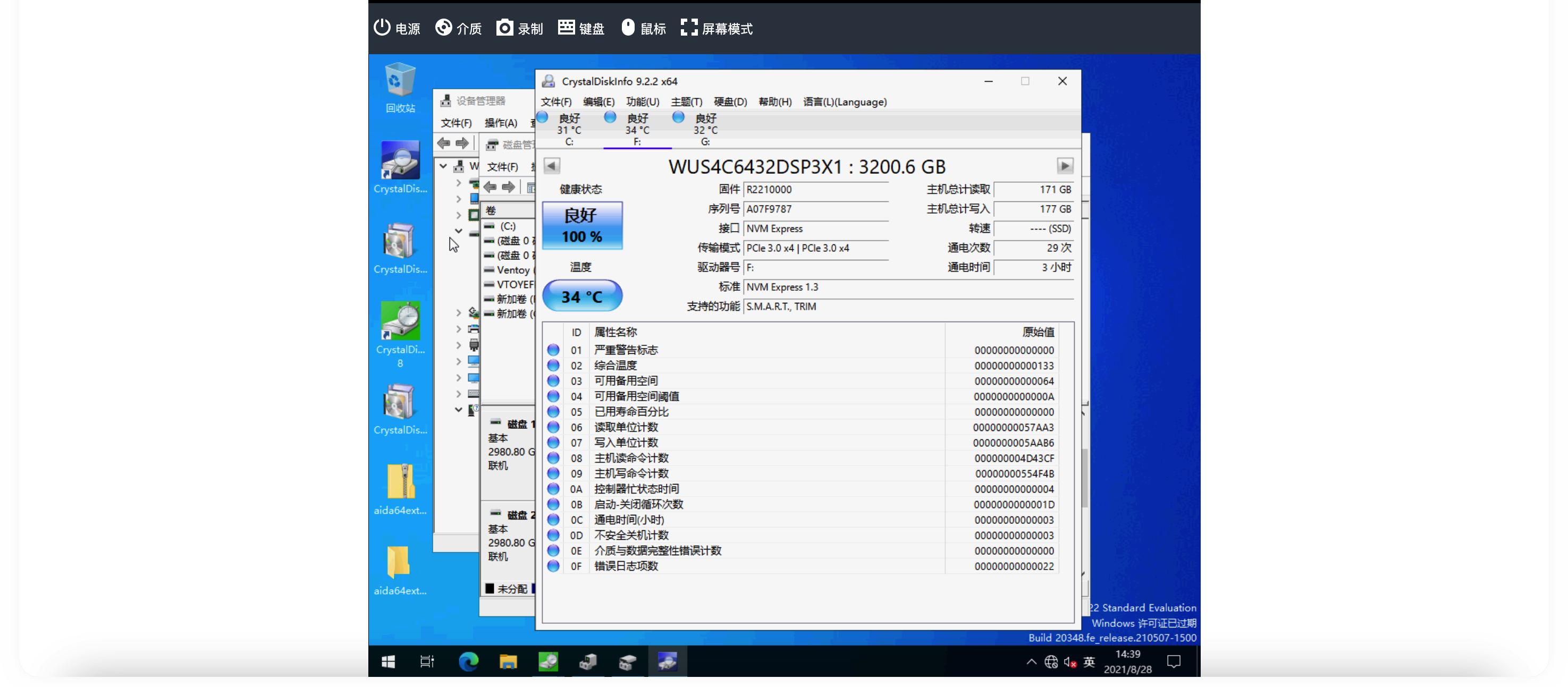 Faconhost硬件分享--洛杉矶EPYC节点用料情况