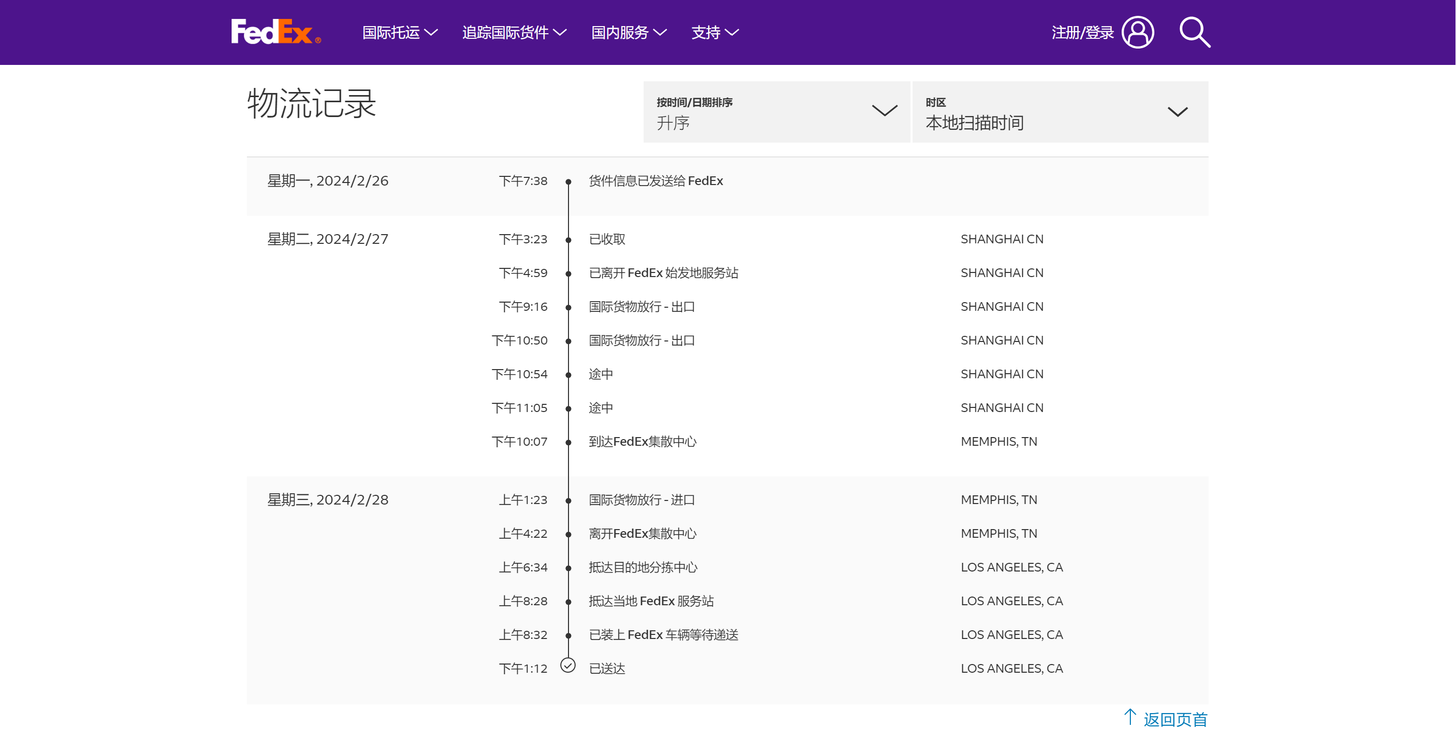 Faconhost硬件分享--洛杉矶EPYC节点用料情况