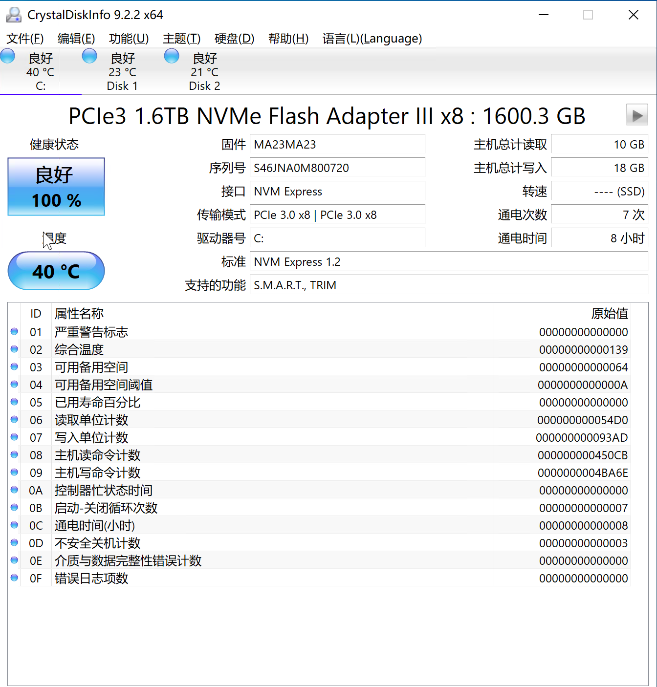 Faconhost硬件分享–新加坡EPYC节点用料情况