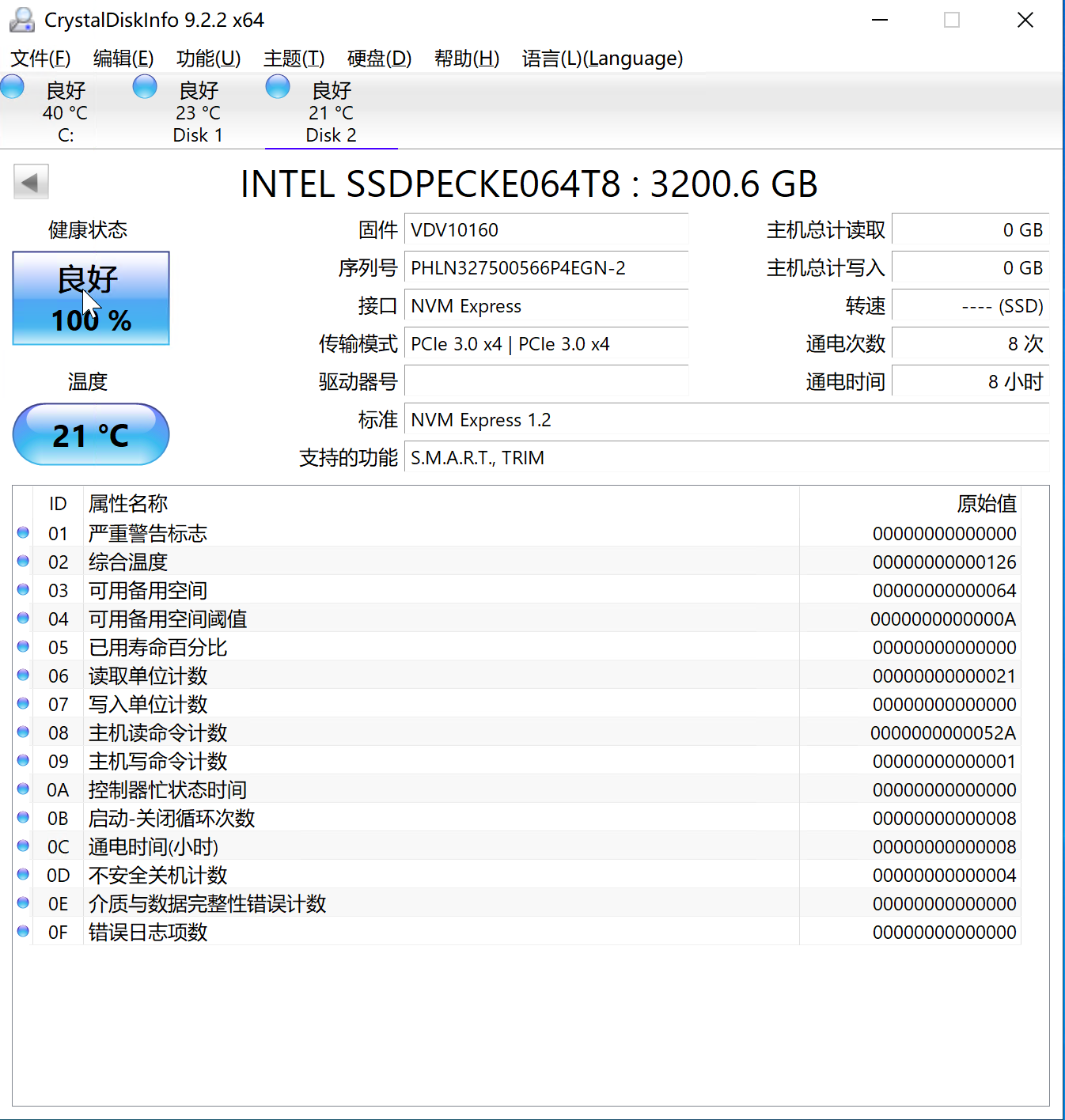 Faconhost硬件分享–新加坡EPYC节点用料情况