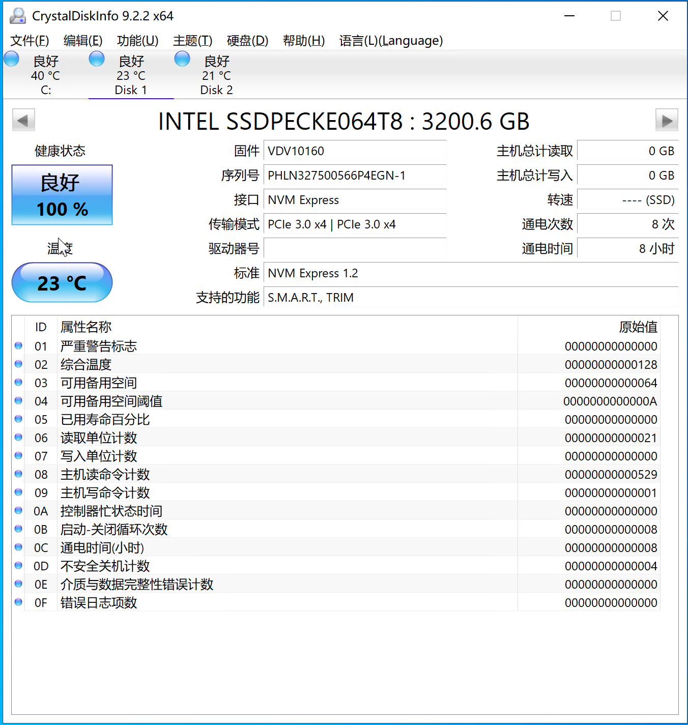 Faconhost硬件分享–新加坡EPYC节点用料情况